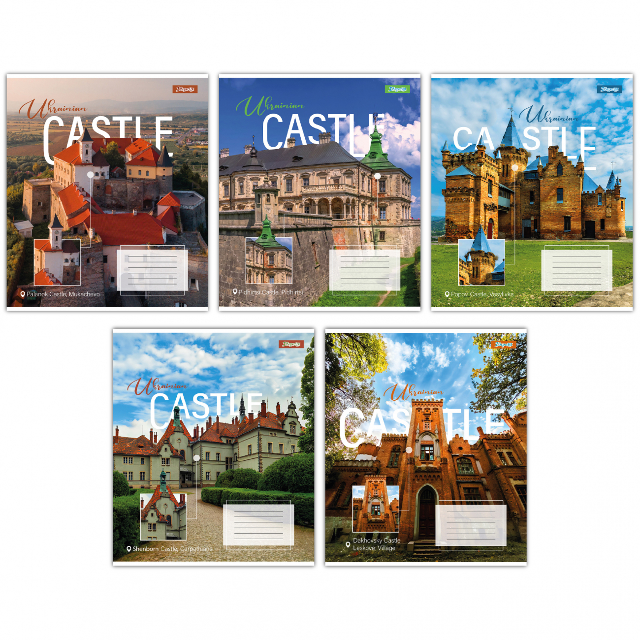 Зошит 96 аркушів лінія 1В Ukrainian castle
