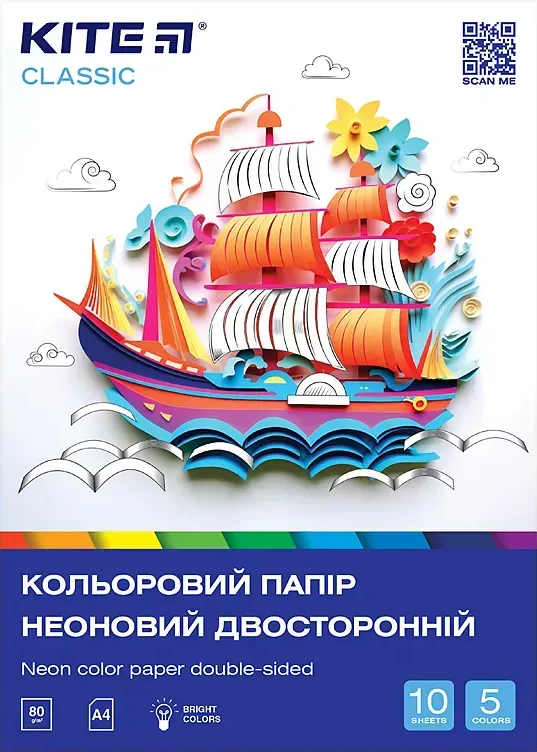 Папір кольоровий А4 10арк./5 кольорів Classic неон.