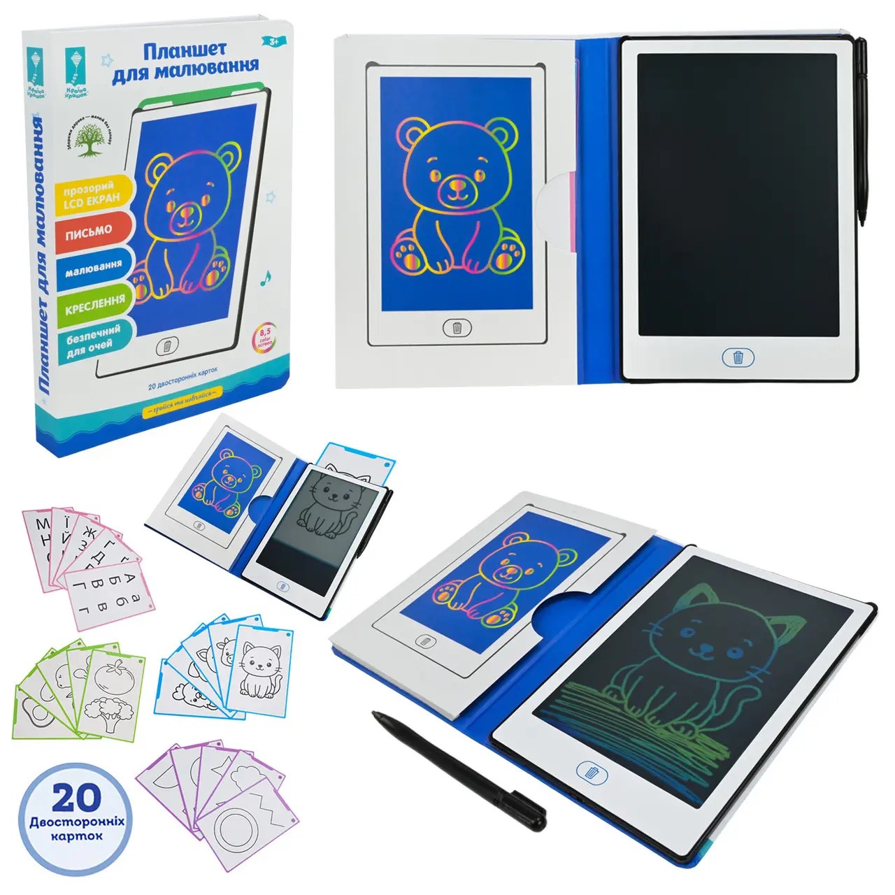 Планшет «LCD» для малювання, 8,5', прозорий, в коробці, 22×15см