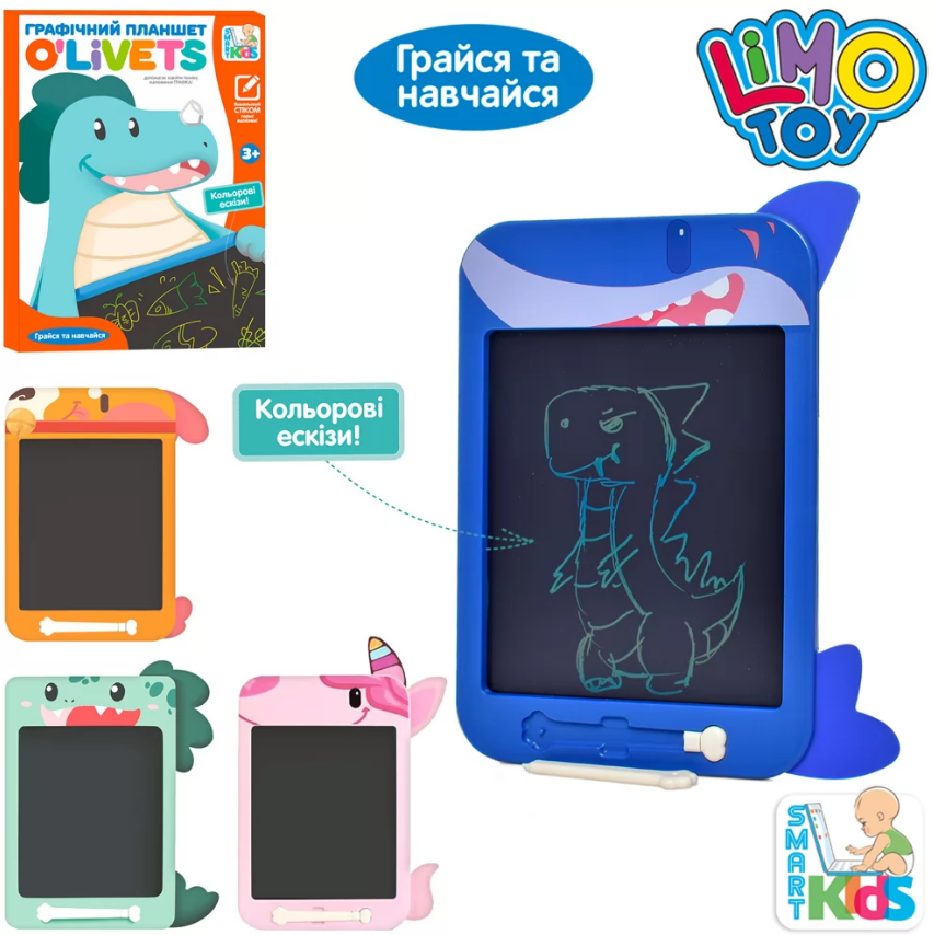 Планшет «LCD» для малювання, 10', кольоровий, на бат-ці, в коробці, 25×33,5×2см