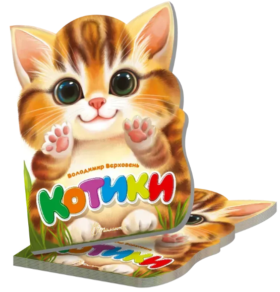 Книжка А5 «Віршована стежинка: Котики»