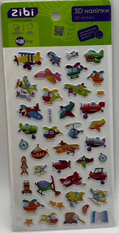 Наліпка 3D «Гвинтокрили» 18см, KIDS Line