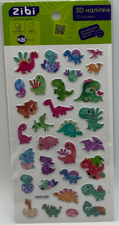 Наліпка 3D «Динозаврики» 18см, KIDS Line