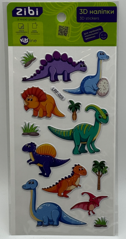 Наліпка 3D «DINO травоїдні» 18см, KIDS Line