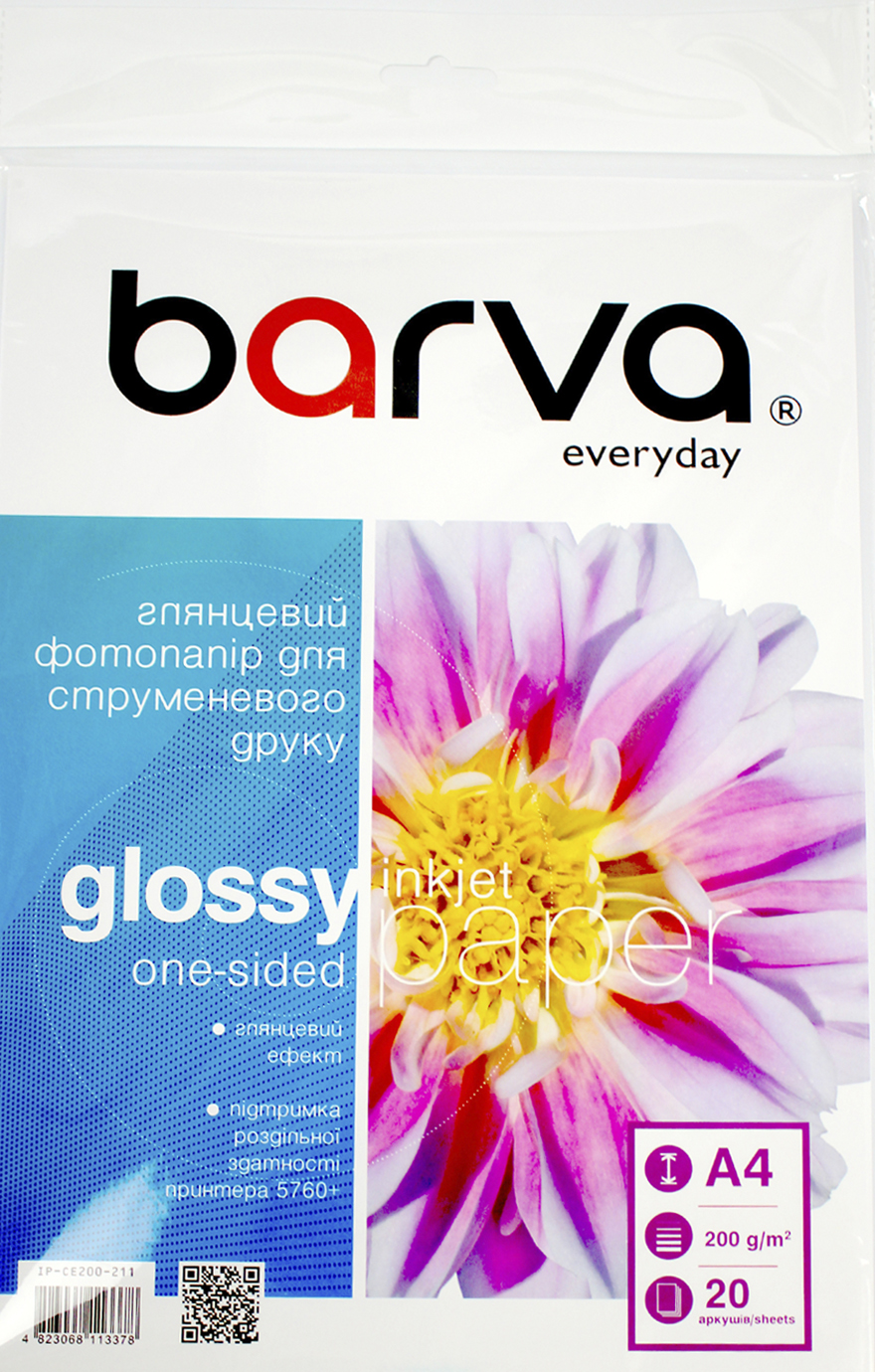 Фотопапір «Everyday Barva» А4 200г/м2 20 аркушів глянцевий