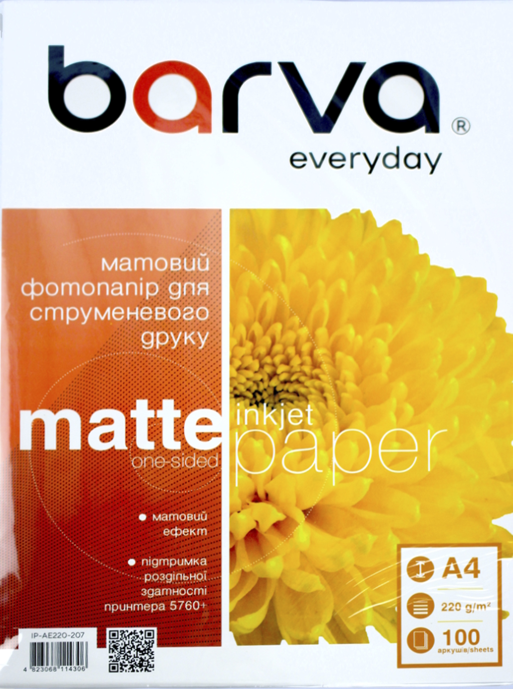 Фотопапір «Everyday Barva» А4 220г/м2 100 аркушів матовий