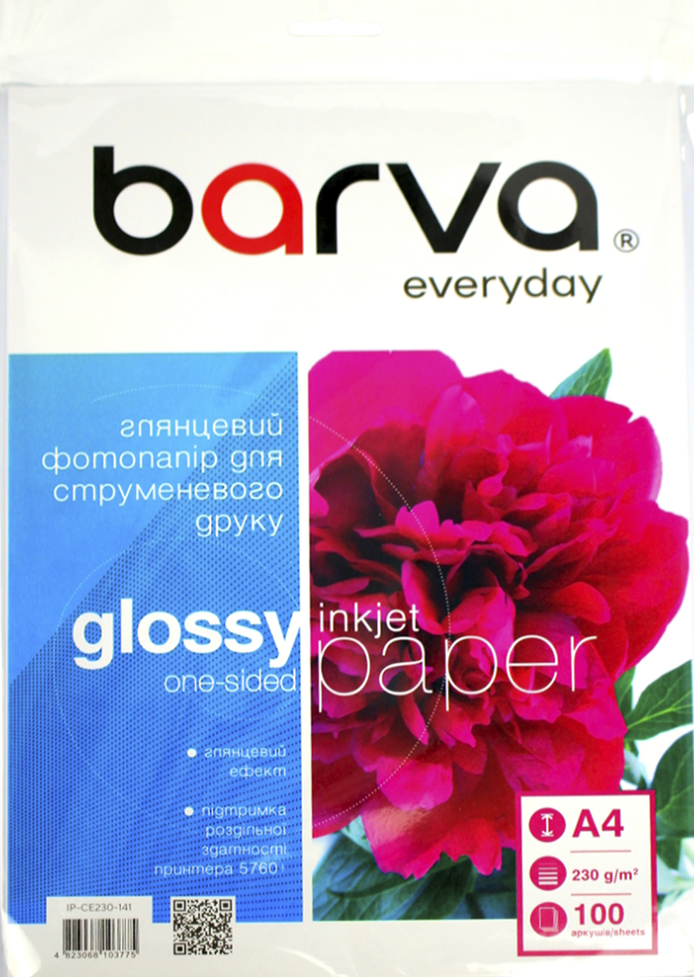 Фотопапір «Everyday Barva» А4 230г/м2 100 аркушів глянцевий
