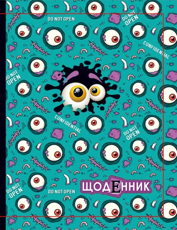 Щоденник шкільний 2022 В5 40 аркушів матовий ламінований, виб. Уф-лак