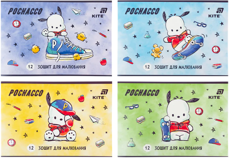 Зошит для малювання на скобі 12/100 А4 «Pochacco» гібр. лак+УФ