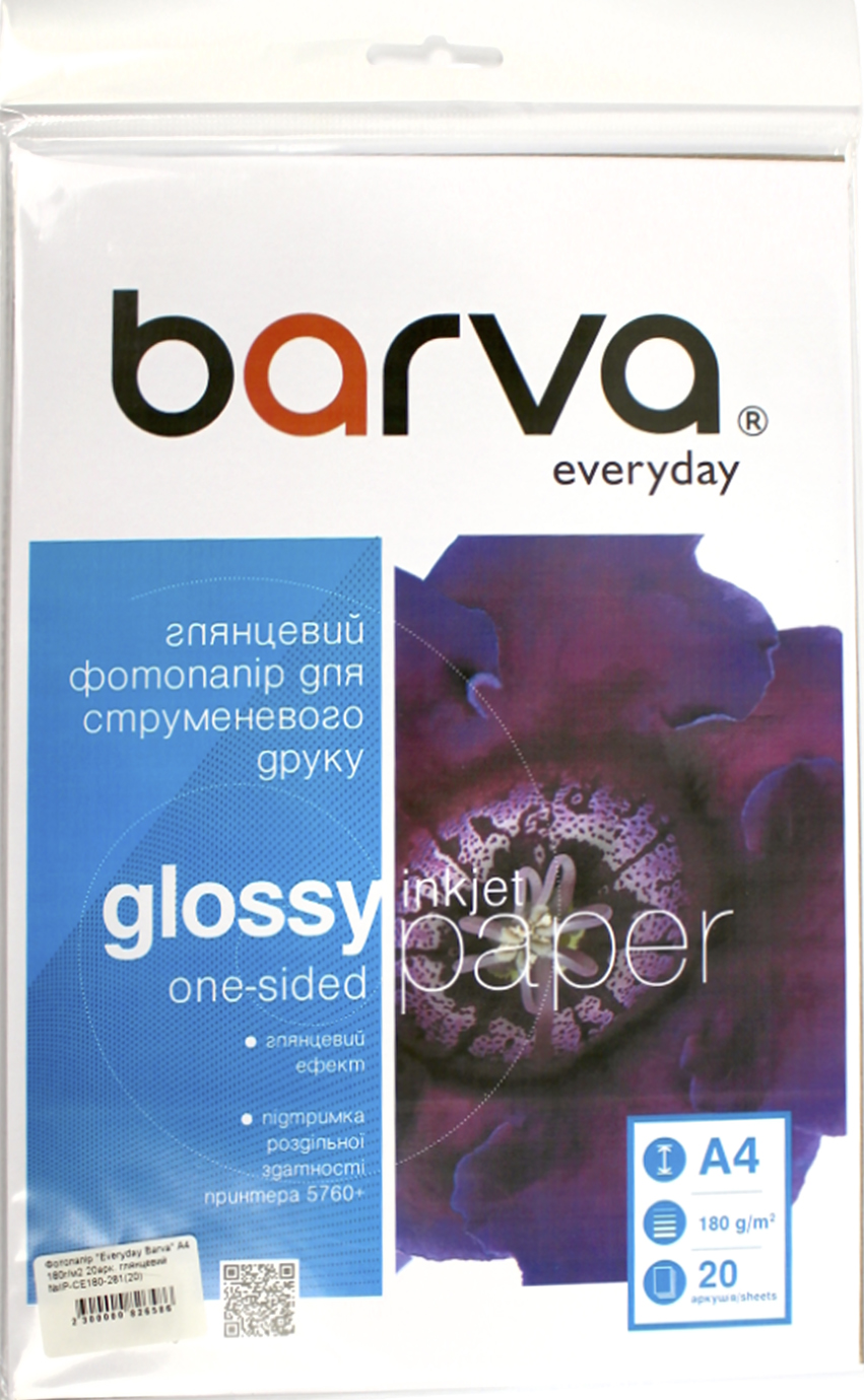 Фотопапір «Everyday Barva» А4 180г/м2 20 аркушів глянцевий