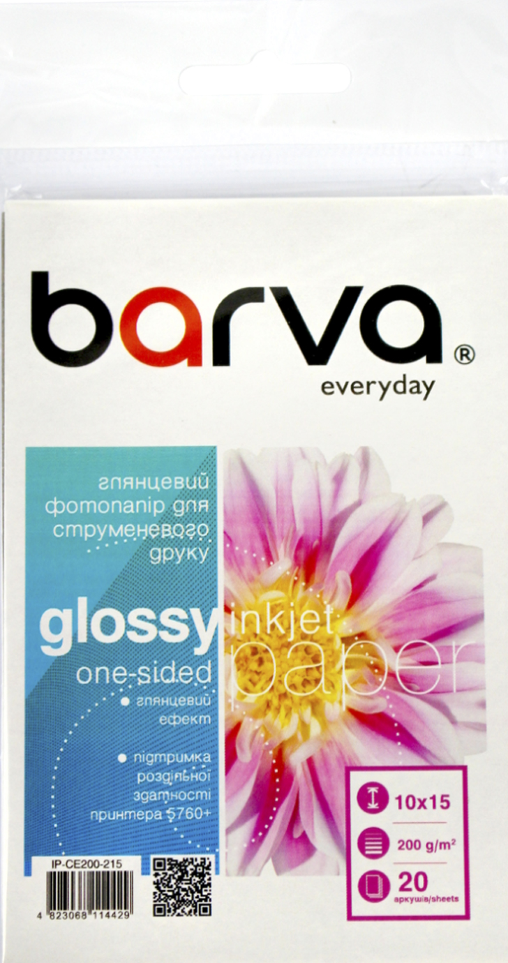 Фотопапір «Everyday Barva» 10×15см 200г/м2 20 аркушів глянцевий