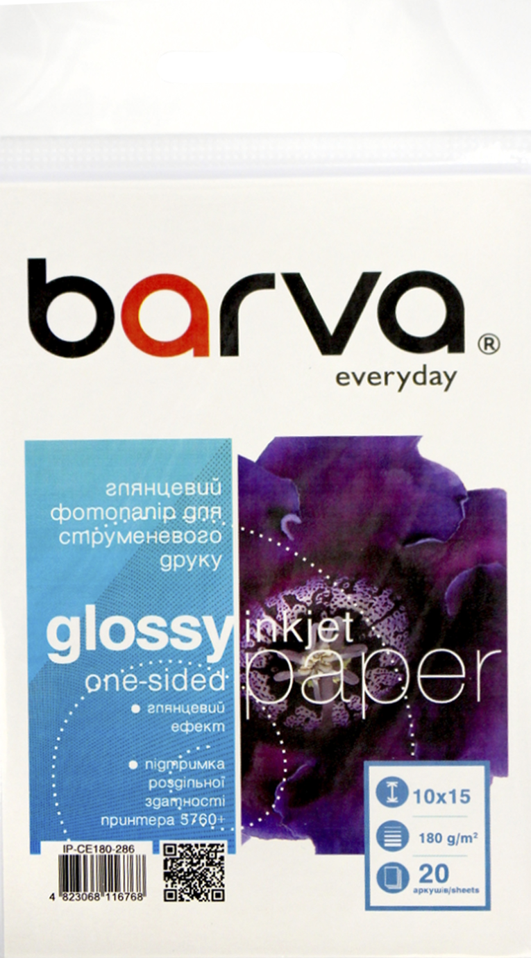 Фотопапір «Everyday Barva» 10×15см 180г/м2 20 аркушів глянцевий