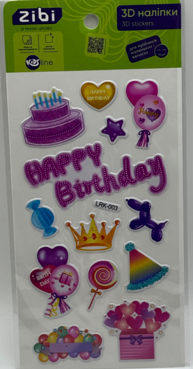 Наліпка 3D «Happy Birthday Рожева вечірка» 18см, KIDS Line