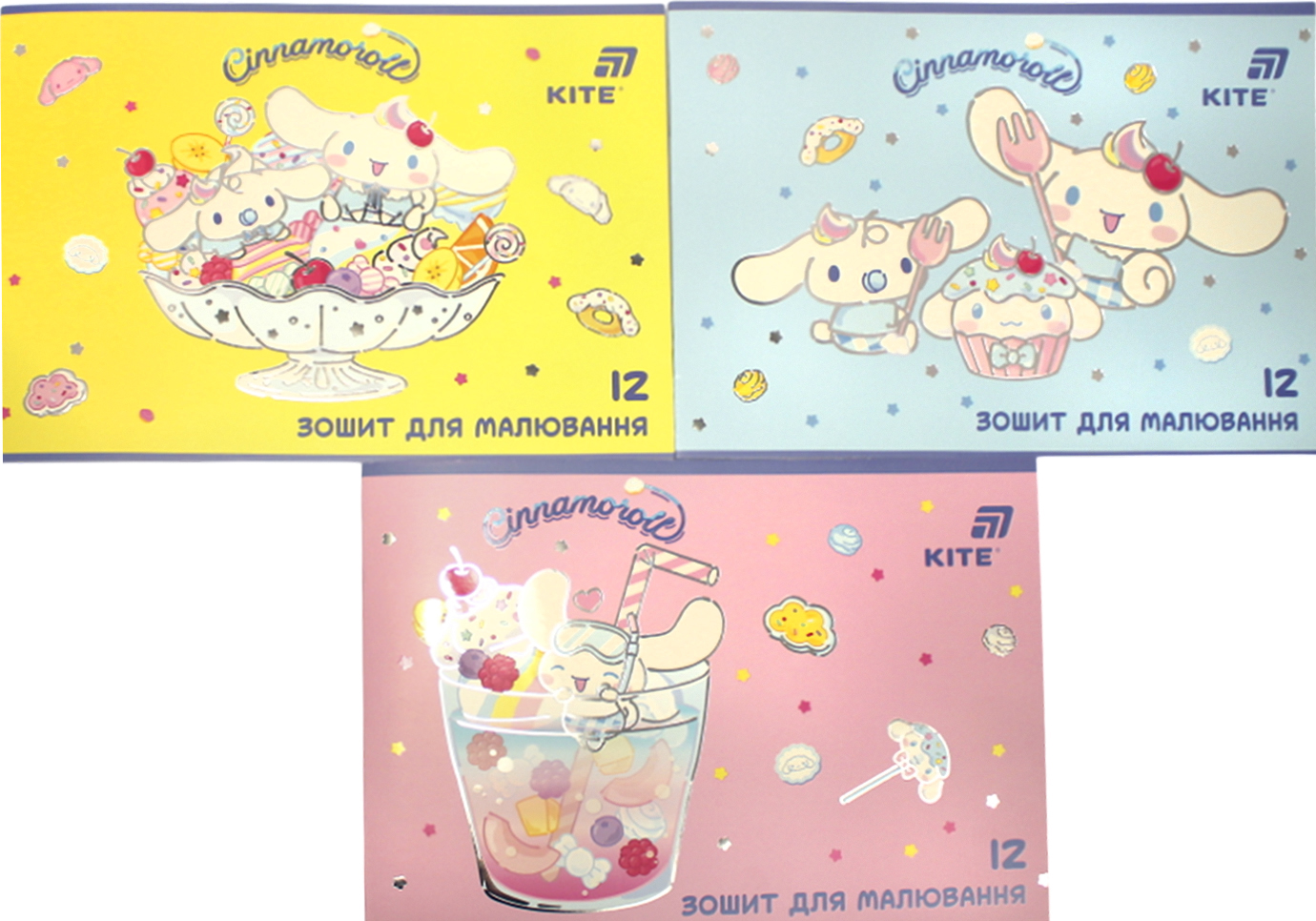 Зошит для малювання на скобі 12/100 А4 «Cinnamoroll» гібр. лак+УФ