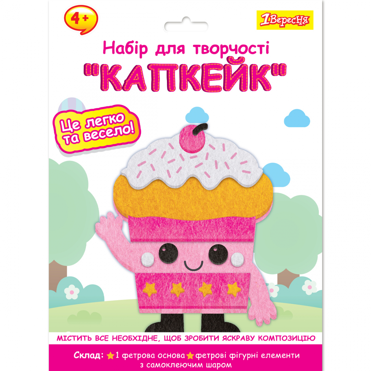Набір для творчості «1В» «Капкейк» аплікація з фетру