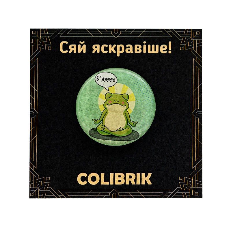 Значок пін «Жаба бл**»