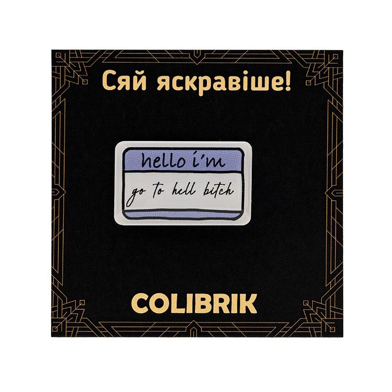 Значок пін «Нік нейм»