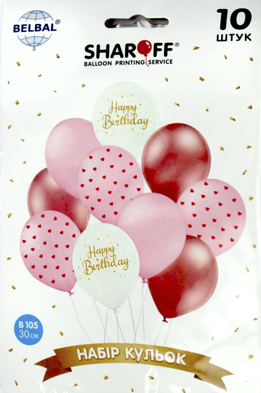 Набір кульок повітряних латексних 12″/30см «Happy Birthday, серця»рожеві з білим 10 шт
