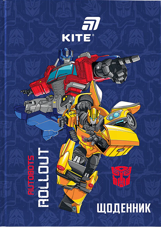 Щоденник шкільний А5 Transformers тверда обкладинка