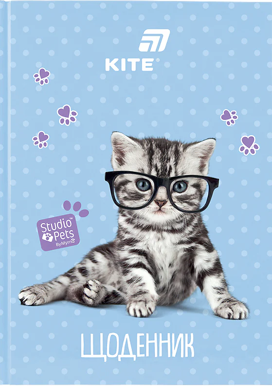 Щоденник шкільний А5 Studio Pets тверда обкладинка