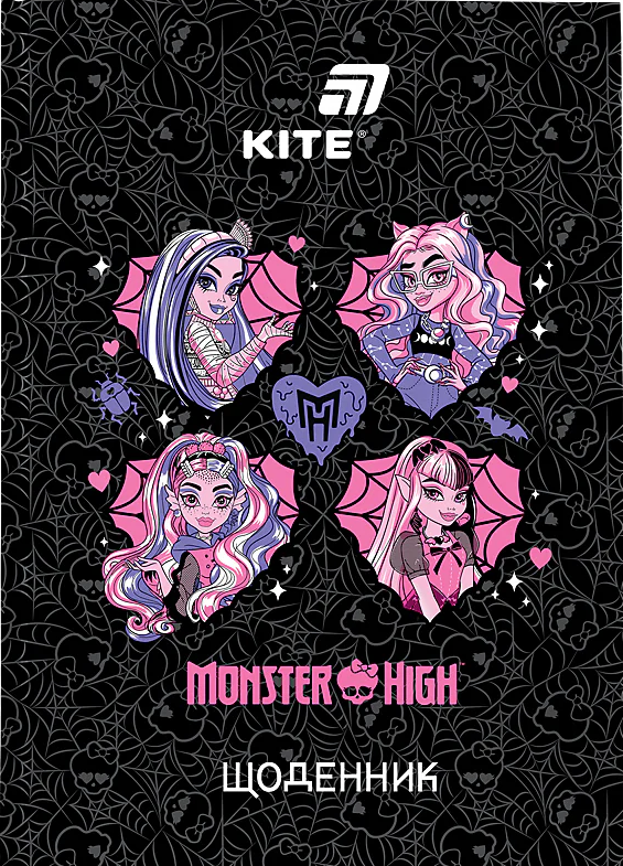 Щоденник шкільний А5 Monster High тверда обкладинка