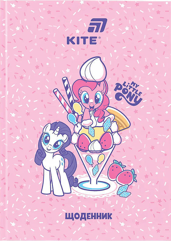 Щоденник шкільний А5 Little Pony тверда обкладинка