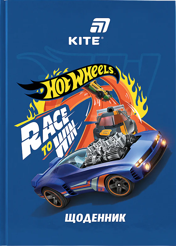 Щоденник шкільний А5 Hot Wheels тверда обкладинка