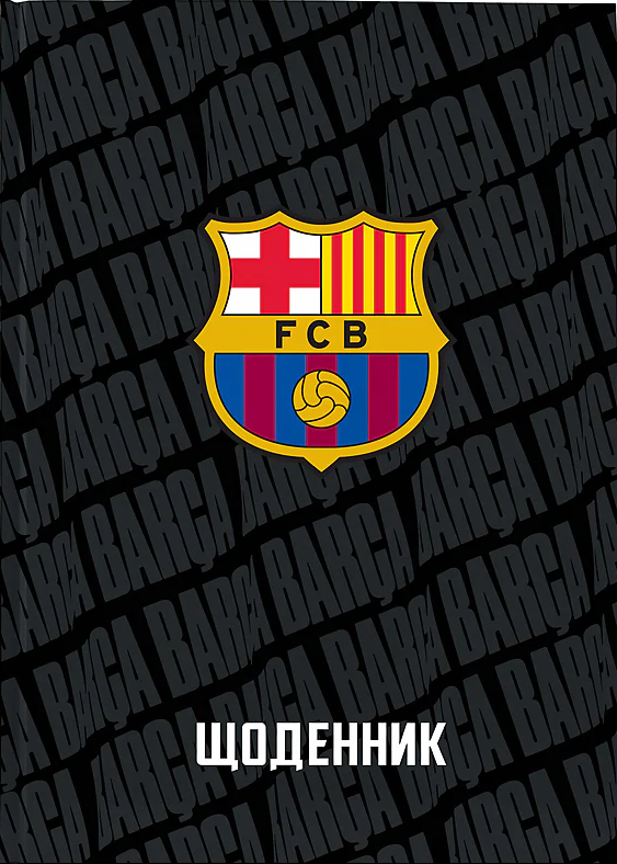 Щоденник шкільний А5 FC Barcelona тверда обкладинка