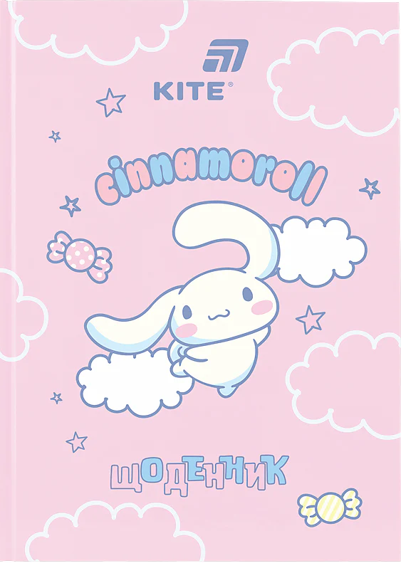 Щоденник шкільний А5 Cinnamoroll тверда обкладинка