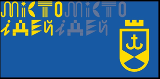 Прапорець№7«Туристичний прапорВінниці. Синій» (25×12) двостор. з пласт. одноріжковою підставкою