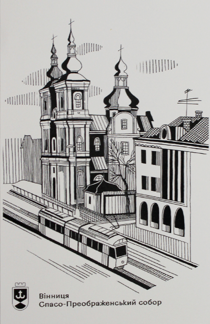 Листівка 10×15 №7 «Собор»