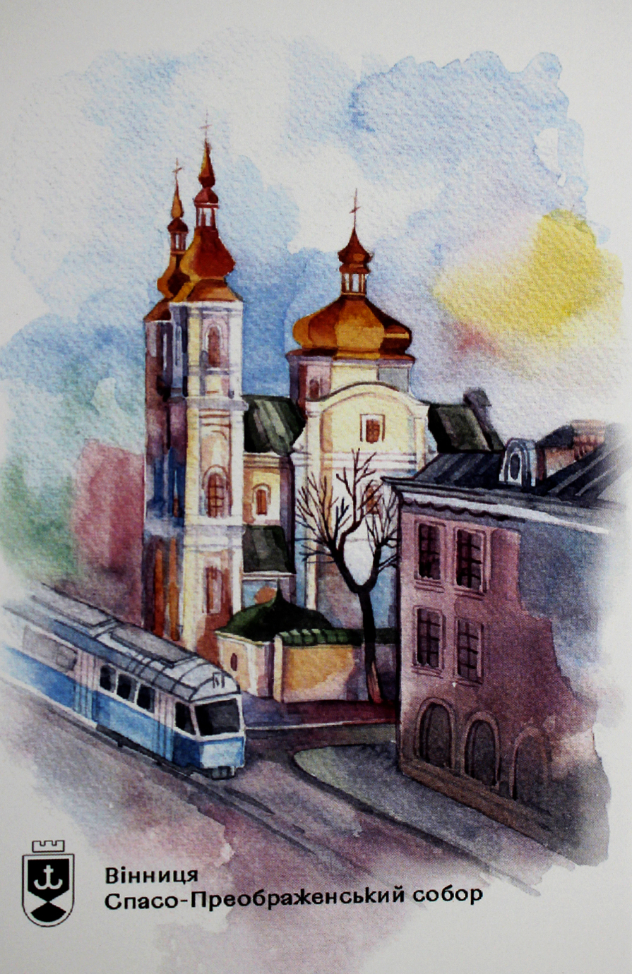 Листівка 10×15 №13 «Вінниця. Собор. Колір»