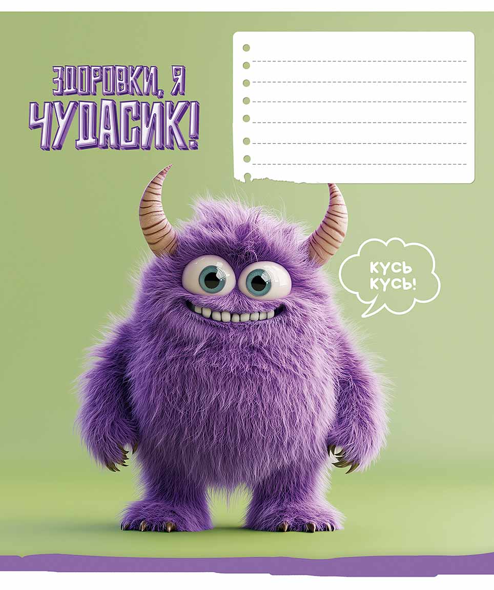 Зошит 18 аркушів клітинка Star « » ВД-лак