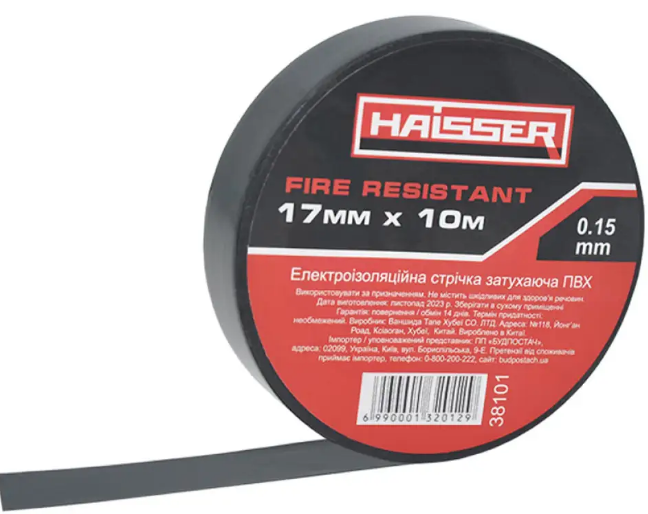 Електроізоляційна стрічка «Haisser» 10м чорна