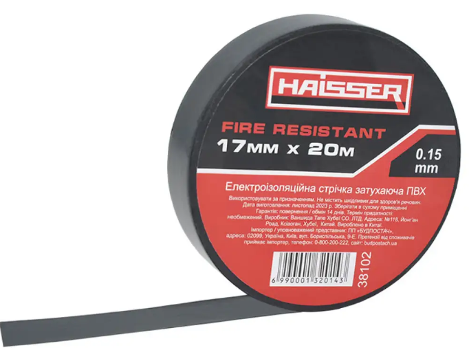 Електроізоляційна стрічка «Haisser» 20м чорна