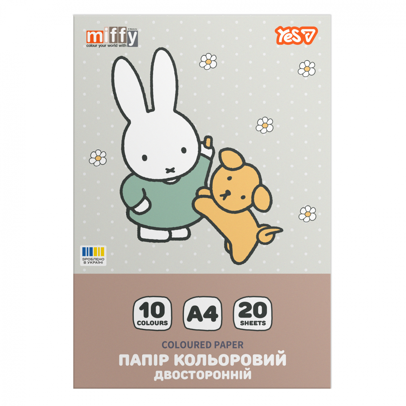 Папір кольоровий А4 двосторонній 20арк./10 кольорів Miffy