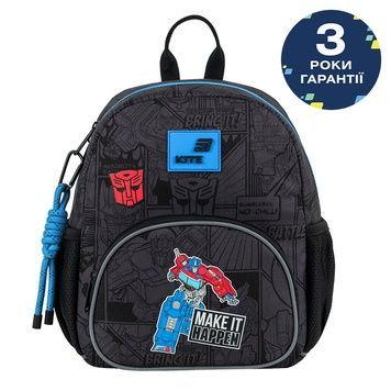 Рюкзак Kids Transformers 1 відділення, 3 кишені
