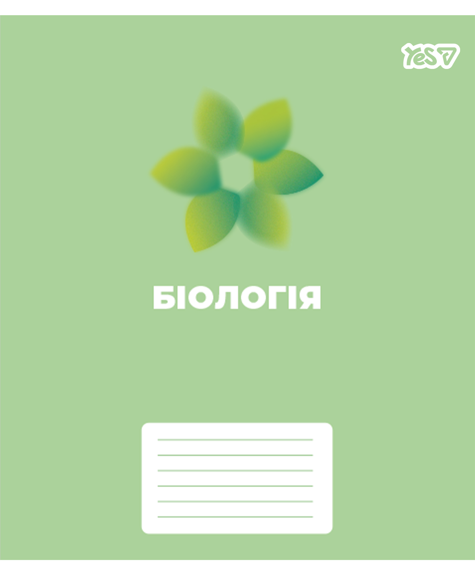 Зошит 48 аркушів клітинка Предметка-Біологія (Concept notes) виб. гібрид, лак
