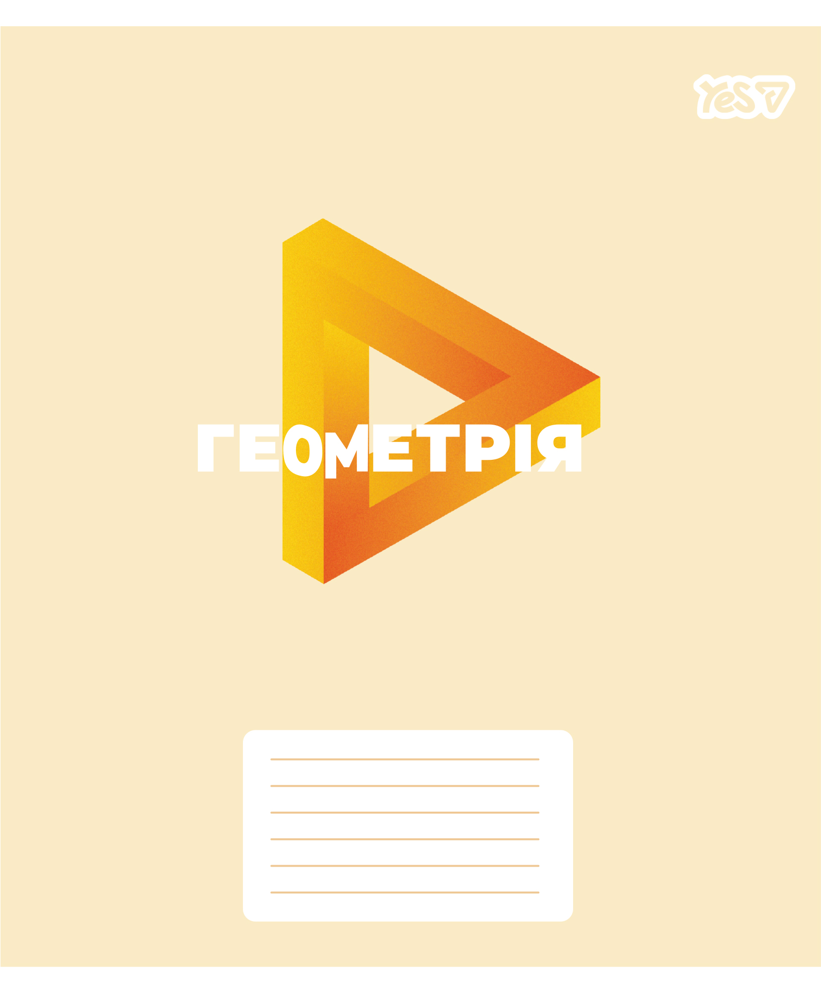Зошит 48 аркушів клітинка Предметка-Геометрія (Concept notes) виб. гібрид, лак