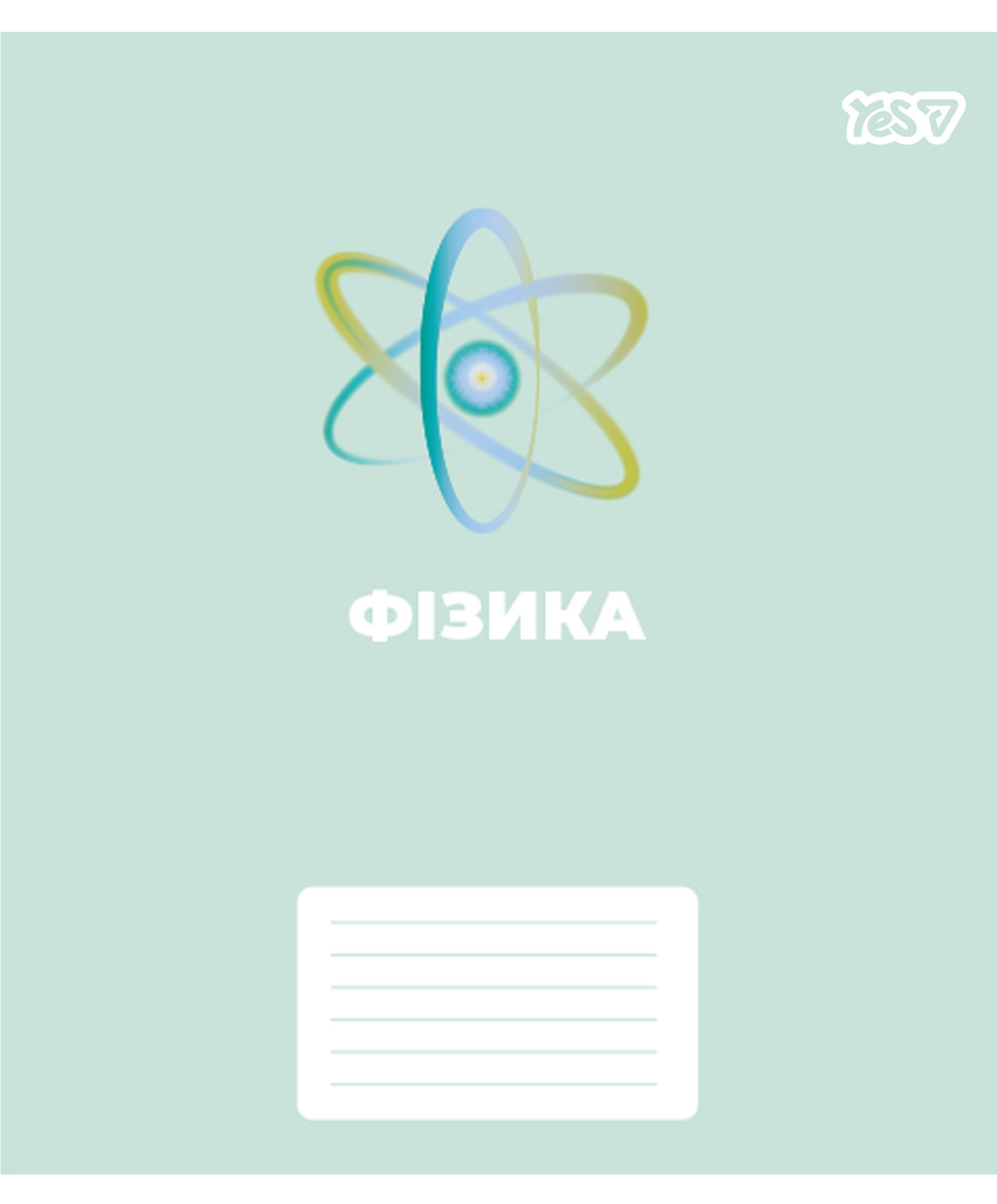 Зошит 48 аркушів клітинка Предметка-Фізика (Concept notes) виб. гібрид, лак