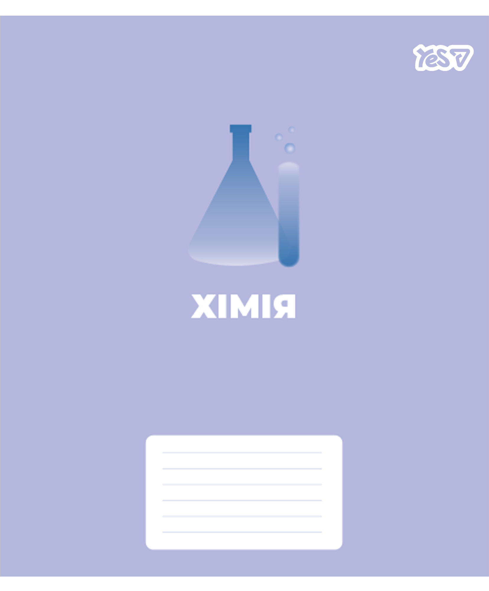 Зошит 48 аркушів клітинка Предметка-Хімія (Concept notes) виб. гібрид, лак