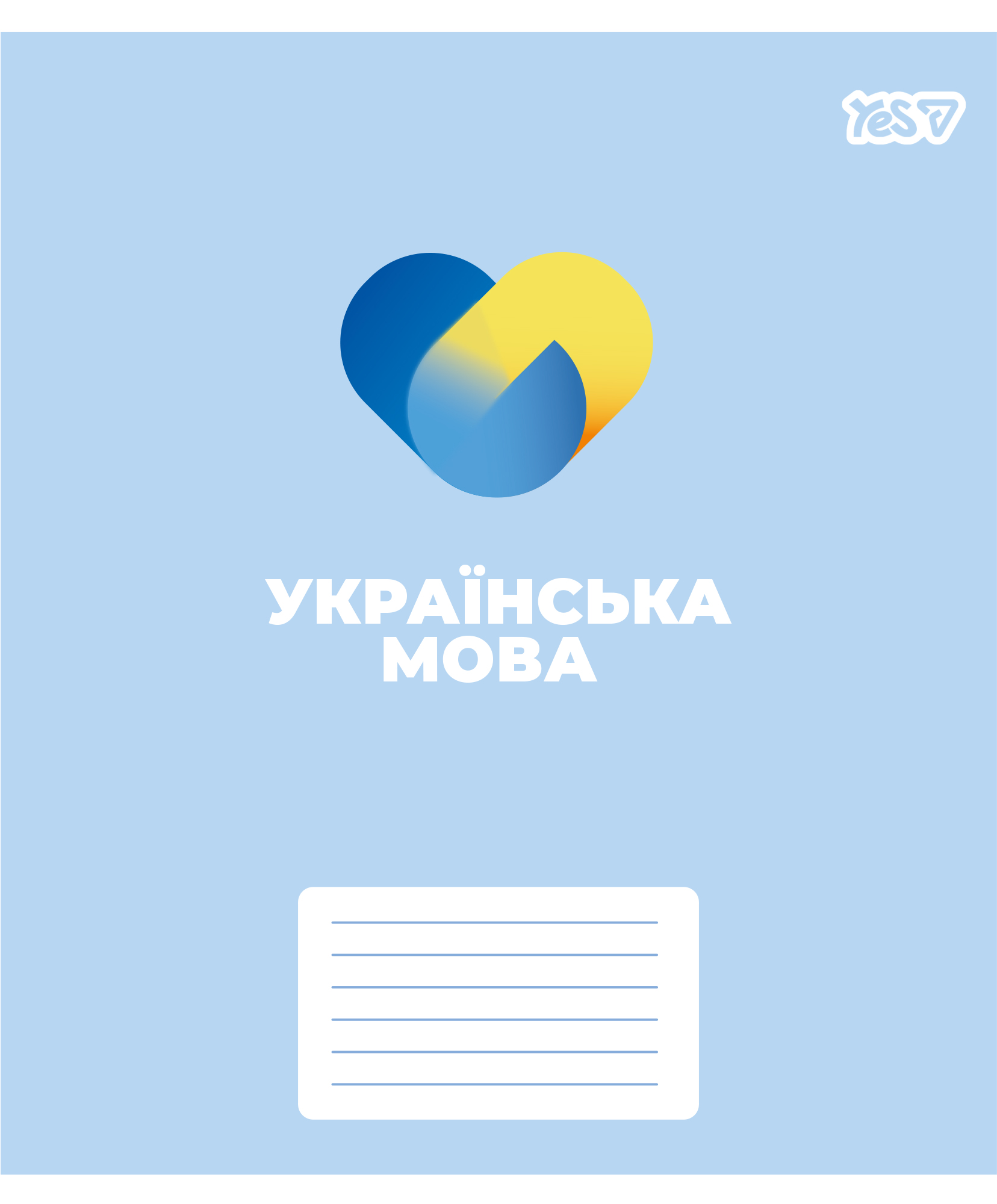 Зошит 48 аркушів лінія Предметка-Укр. мова (Concept notes) виб. гібрид, лак